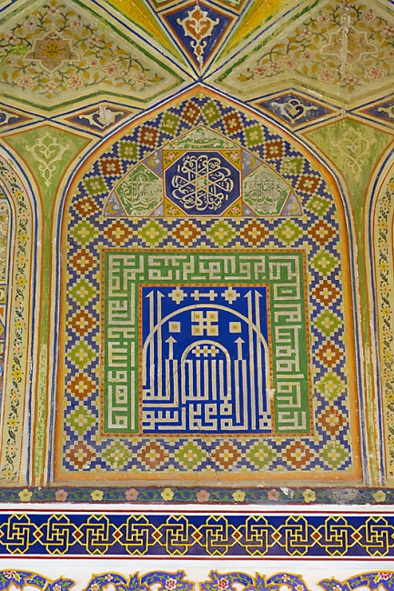 Mosquée Bolo Khaouz-015